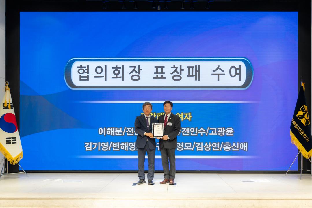 '2025 민주평통 강남구협의회 2분기 정기회의' 게시글의 사진(11) '2025 민주평통 강남구협의회 2분기 정기회의 (11).jpg'