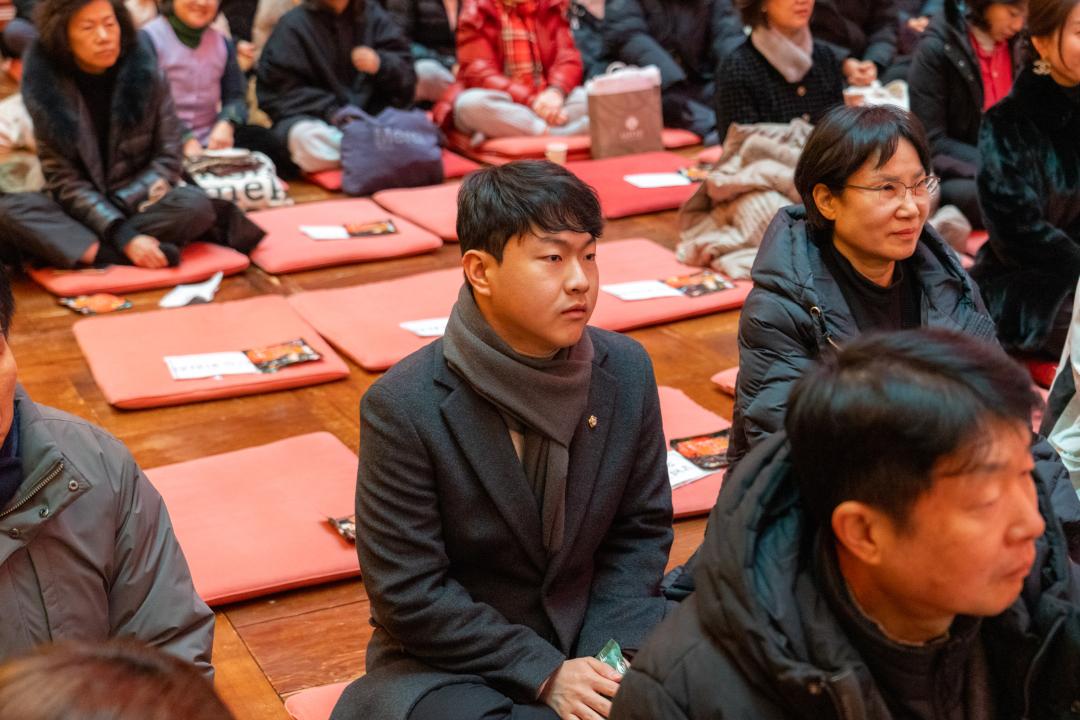 봉은사 새해맞이 타종식 (16).jpg