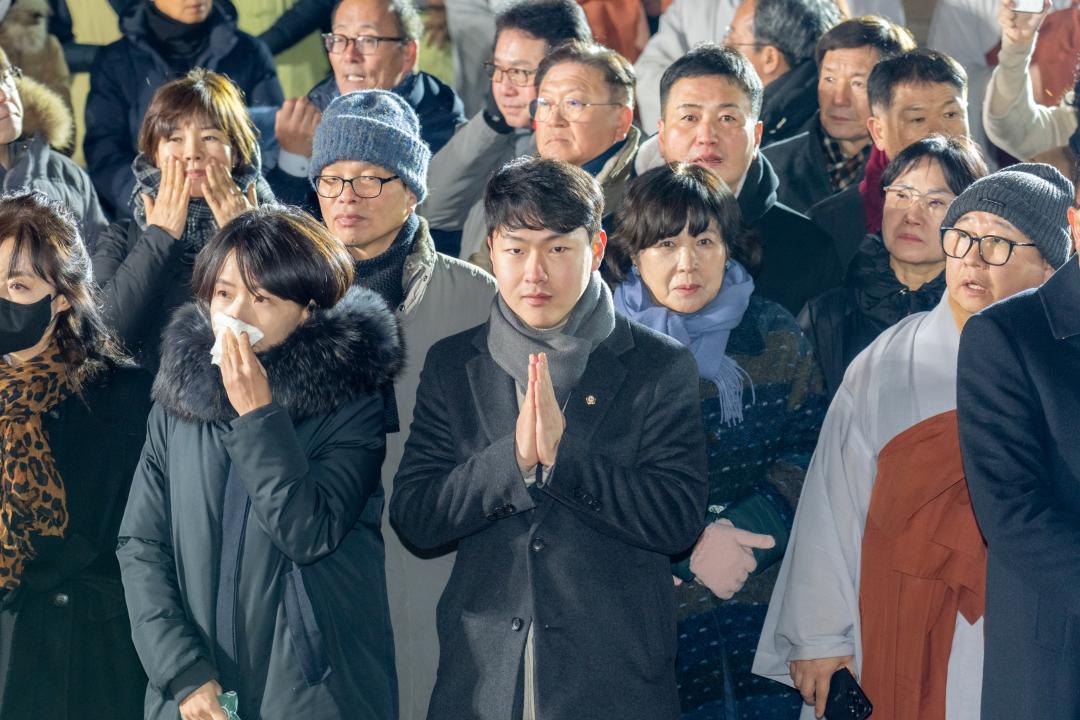 봉은사 새해맞이 타종식 (28).jpg