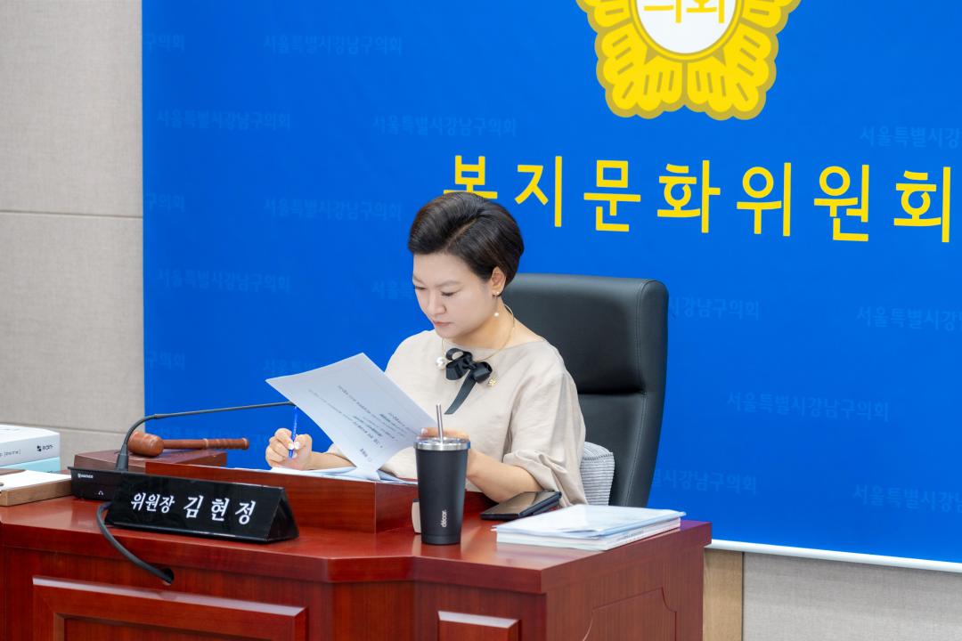제328회 정례회 복지문화위원회 (17).jpg
