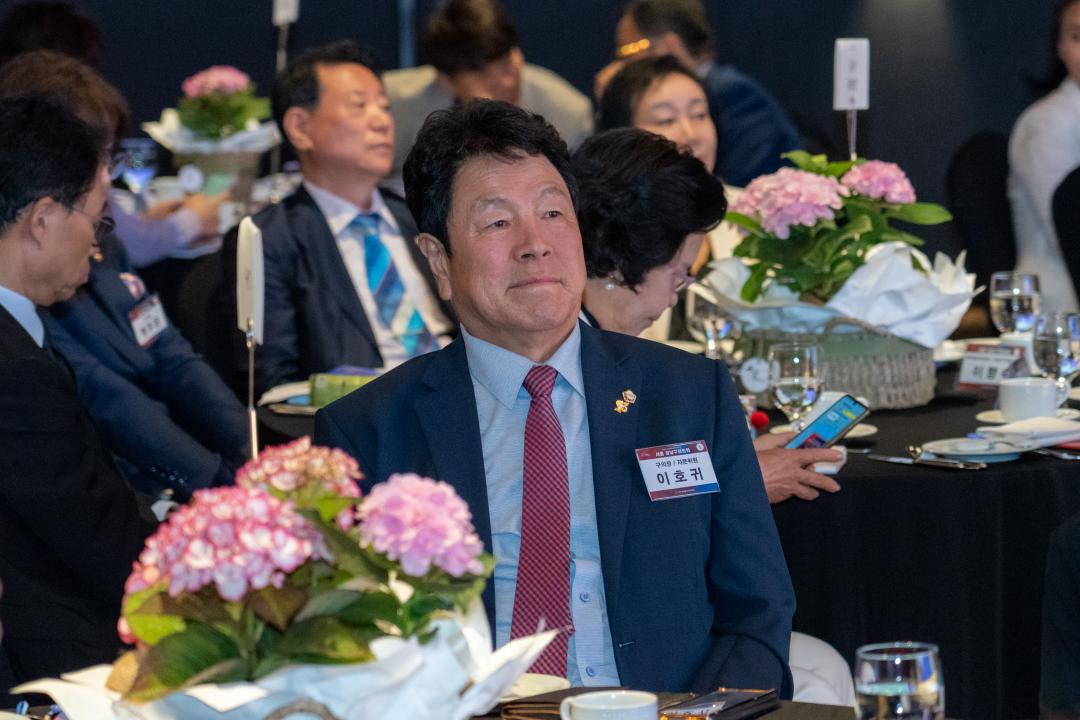 2025 민주평통 강남구협의회 2분기 정기회의 (14).jpg