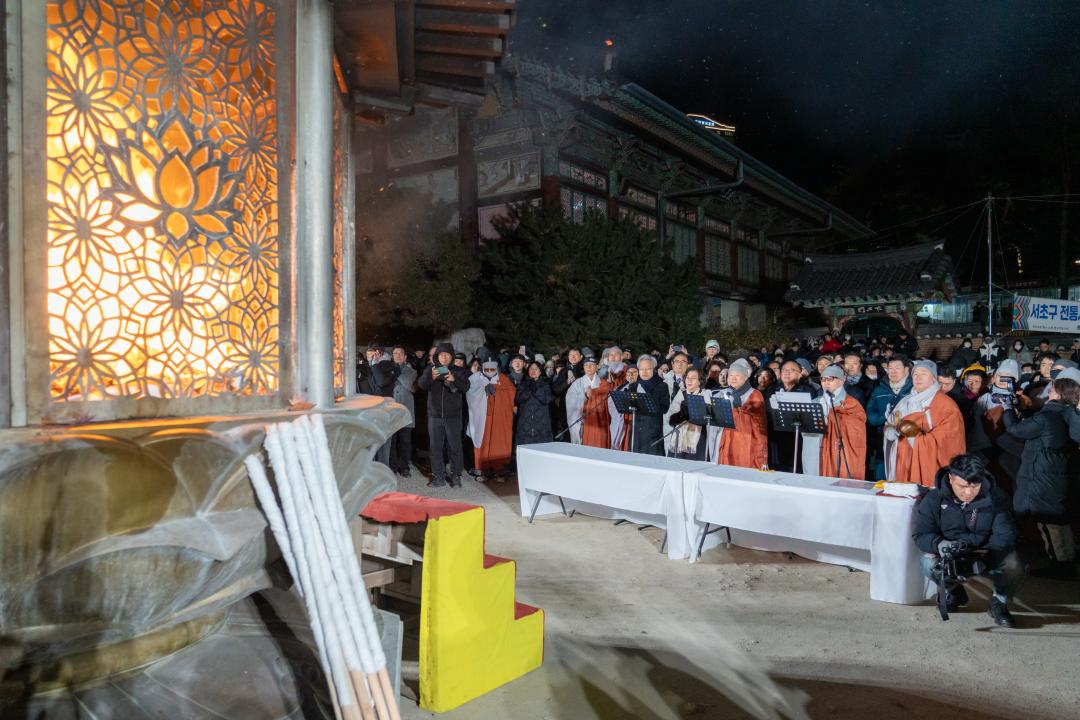 봉은사 새해맞이 타종식 (22).jpg