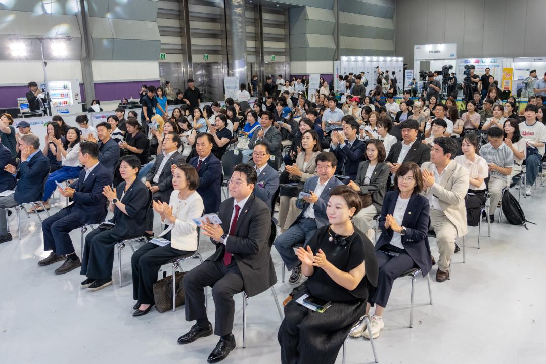 '2026년 강남구 행복 일자리 박람회' 게시글의 사진(1) '2026년 강남구 행복 일자리 박람회 (1).jpg'