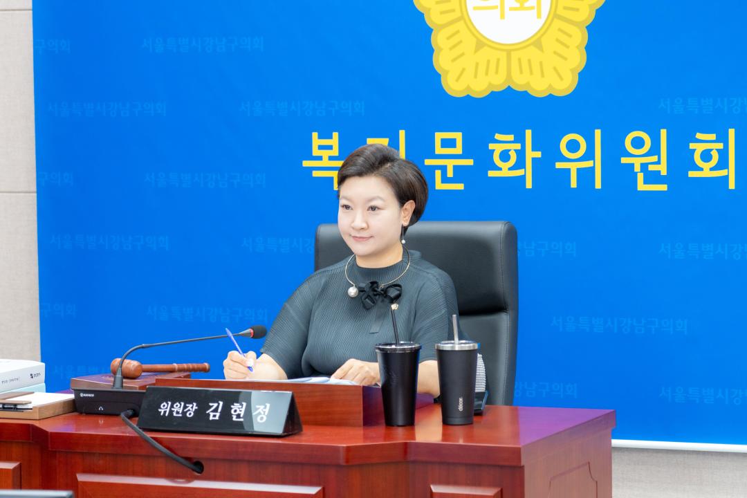 제328회 정례회 복지문화위원회 (16).jpg
