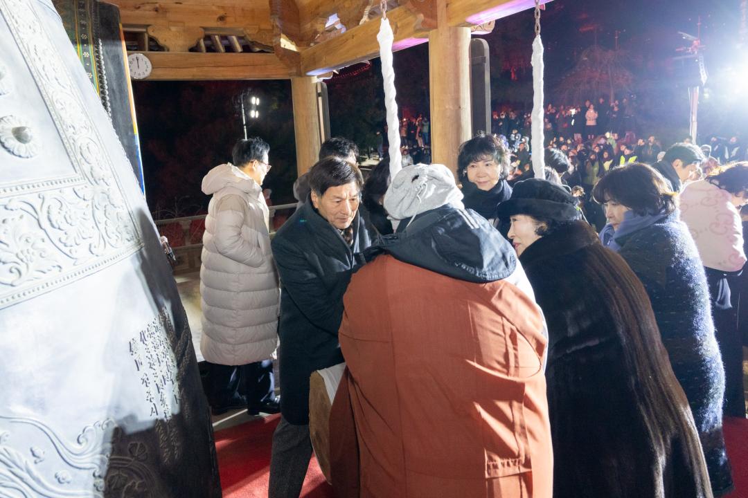 봉은사 새해맞이 타종식 (32).jpg