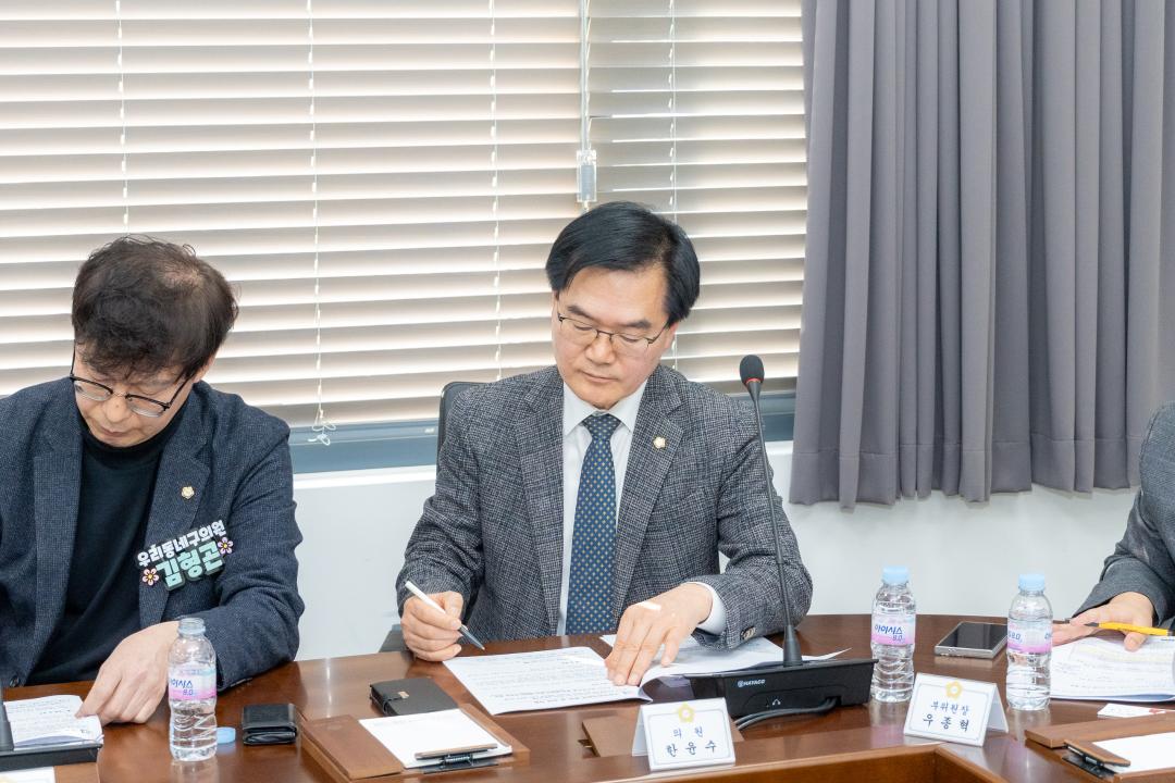 제323회 정례회 복지문화위원회 간담회(국•공립 어린이집 원장 간담회) (12).jpg