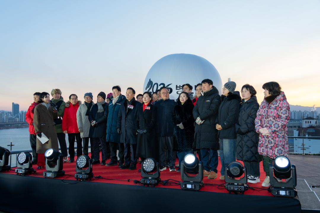 '2026 병오년 강남구 새해 해맞이' 게시글의 사진(15) '2026 강남구 새해 해맞이 (15).jpg'