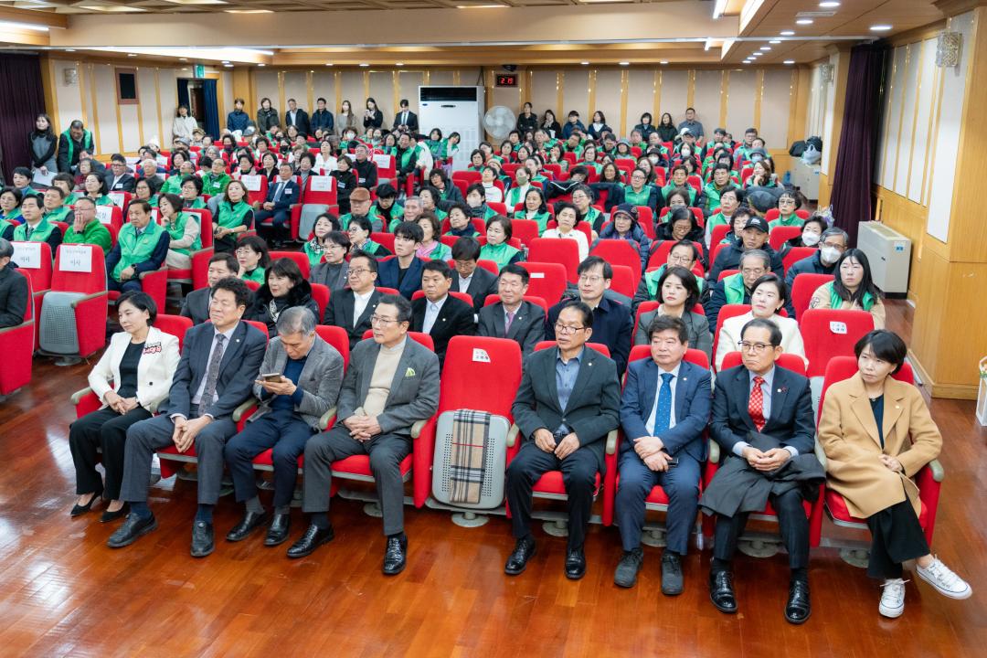 '2025 강남구새마을 지도자대회' 게시글의 사진(1) '2025 강남구새마을 지도자대회 (1).jpg'