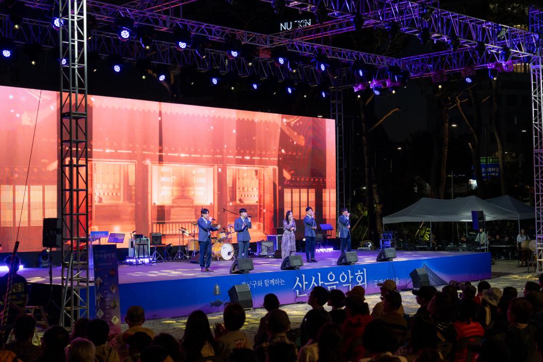 2024 산사음악회 (1).jpg