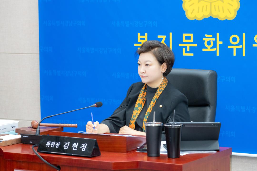 제326회 임시회 복지문화위원회 (19).jpg
