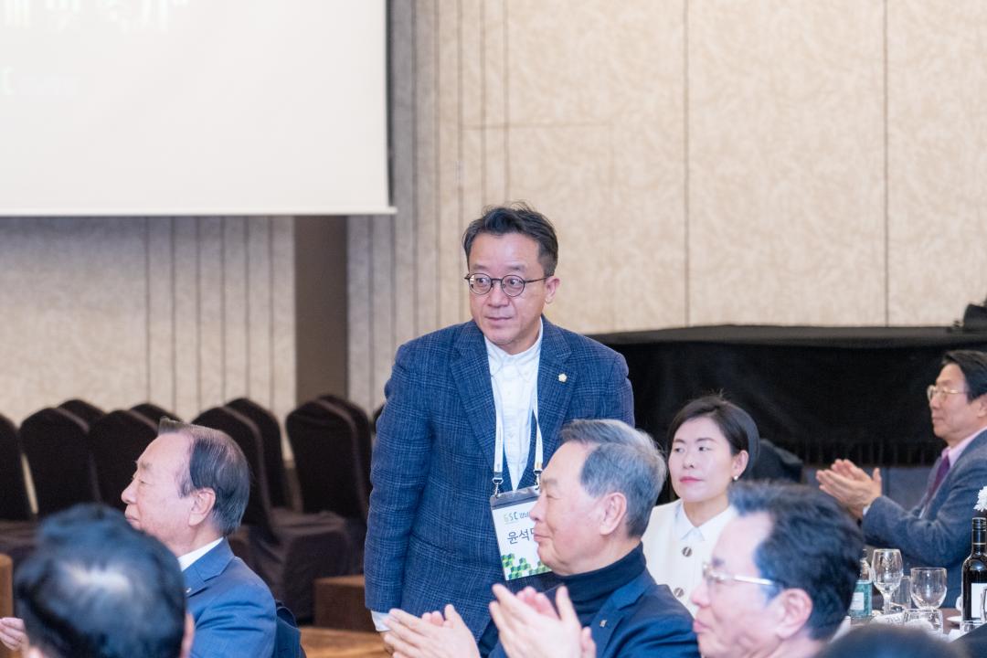 GSC 강남포럼 (6).jpg