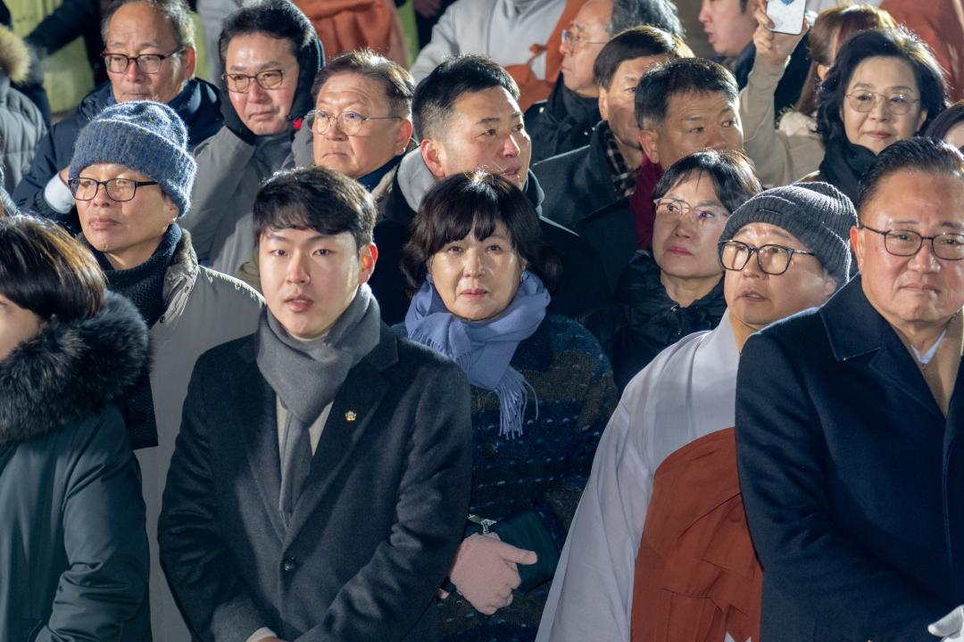 봉은사 새해맞이 타종식 (27).jpg