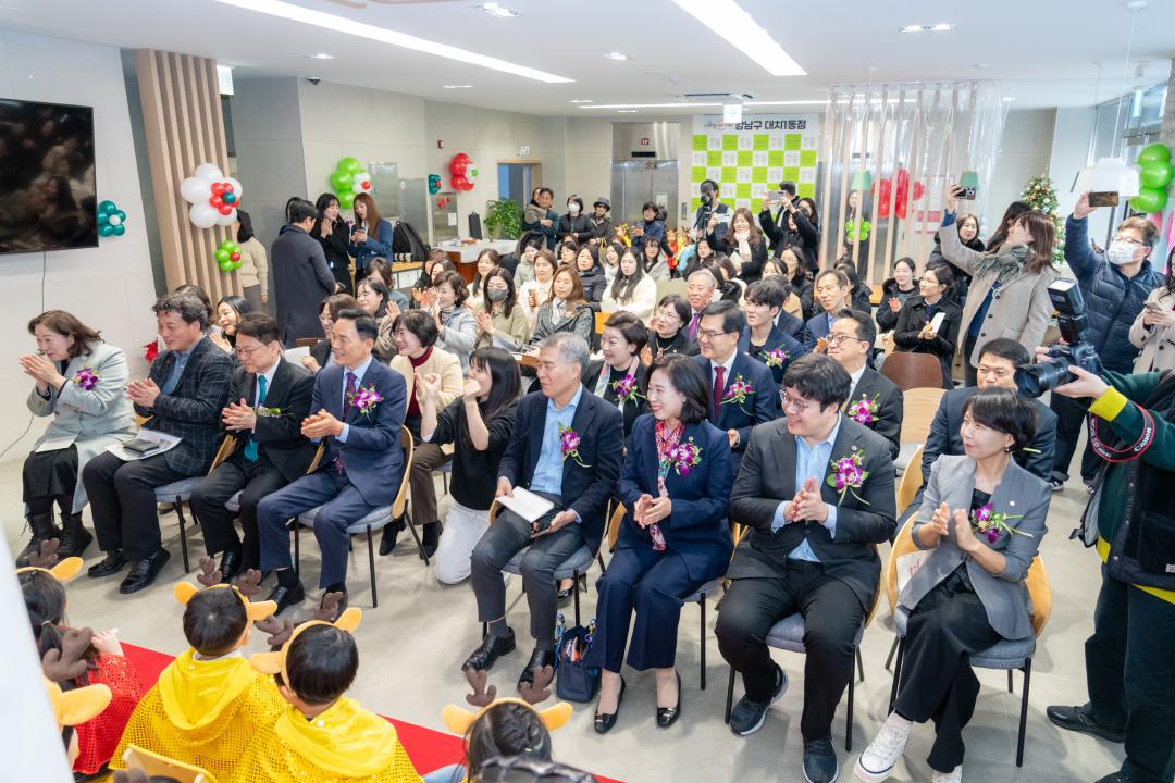 '서울형 키즈카페 대치1동점 개소식' 게시글의 사진(24) '서울형 키즈카페 대치1동점 개소식 (24).jpg'