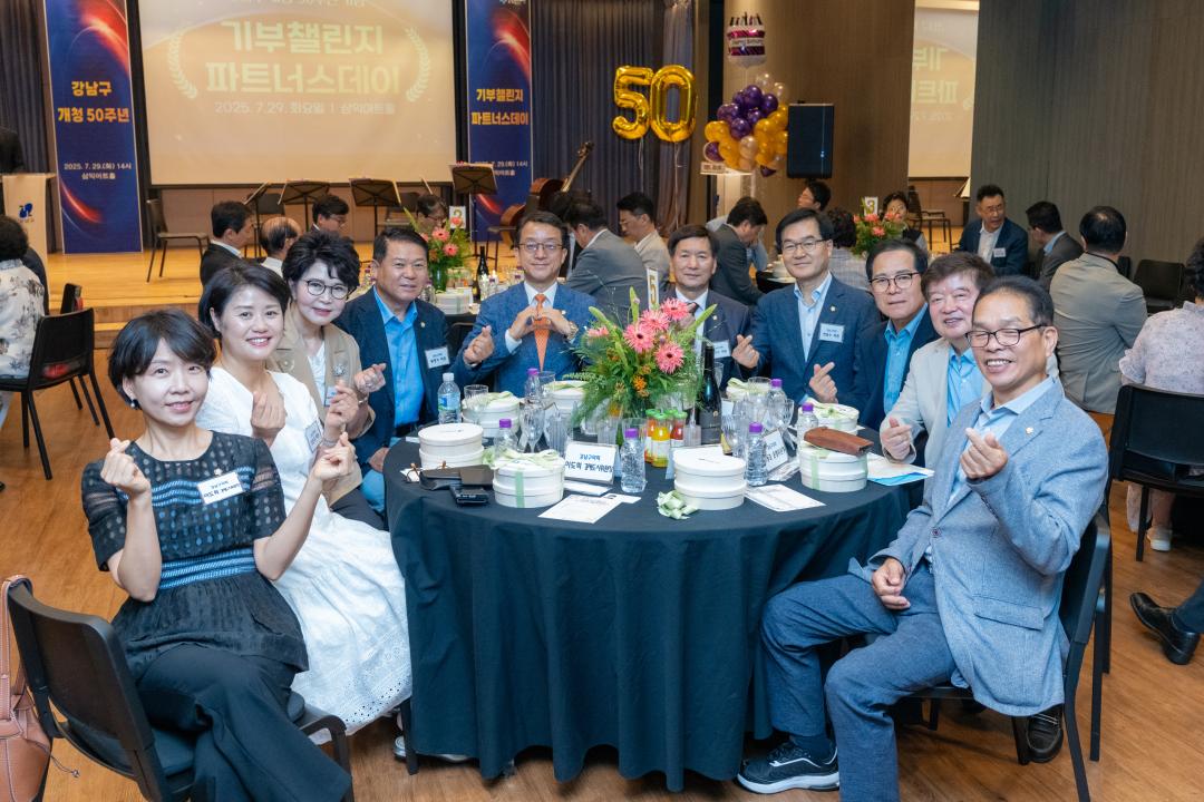 '기부챌린지 파트너스데이' 게시글의 사진(5) '기부챌린지 파트너스데이 (5).jpg'