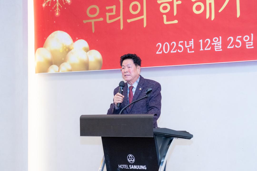 GSC 강남포럼 (14).jpg