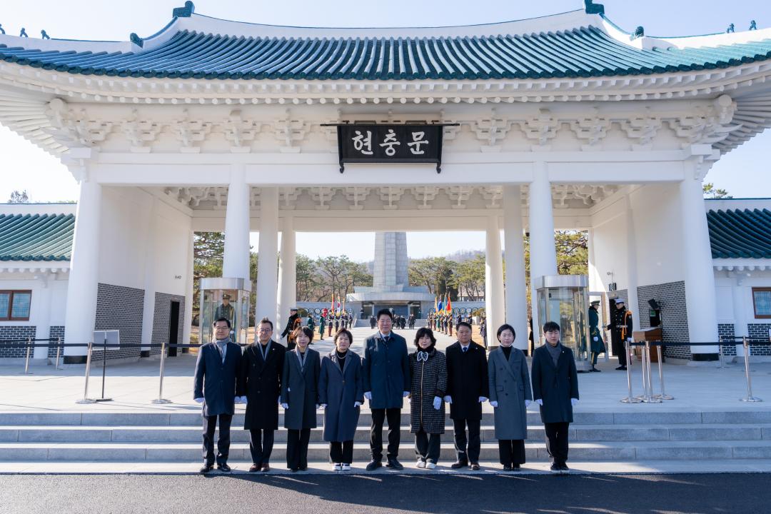 '2026 강남구의회 의원 국립현충원 참배' 게시글의 사진(18) '2026 강남구의회 의원 국립현충원 참배 (18).jpg'