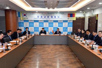 몽골 울란바타르시 항올구 시민대표회의 우호교류 협정식