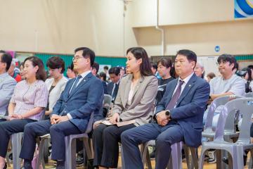 제1회 강남구청장배 어울림 체육대회