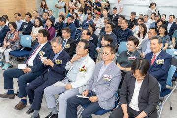 강남종합사회복지관 리모델링 개소식