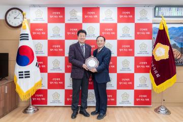 강남구의회 의원 추천 감사패 수여식