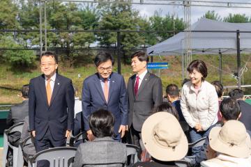 제1회 강남시니어 파크골프대회