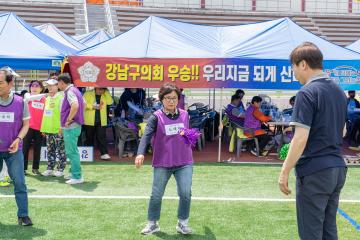 2023 서울특별시 구의회의원 한마음 체육대회