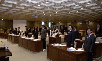 제2회 강남구의회 청소년 모의의회