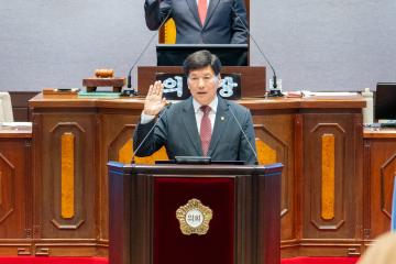 제9대 강남구의회 반부패 청렴 서약식