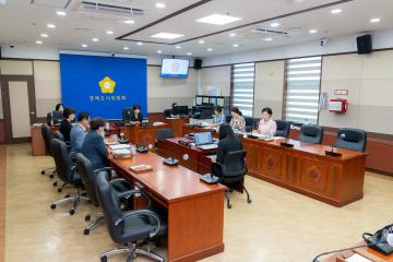 제329회 임시회 경제도시위원회
