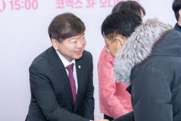 2025 강남구의회 신년인사회