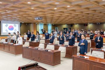 제334회 임시회 제1차 본회의