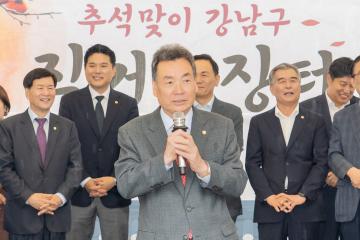 2023 강남구 추석맞이 직거래장터 개장