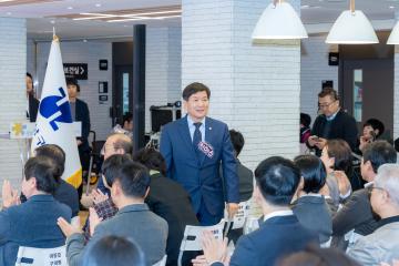 강남구중독관리통합지원센터 개소식