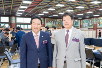 서울시 구의회 의장협의회 6월 월례회의