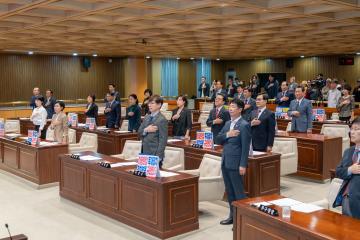 제330회 임시회 제1차 본회의