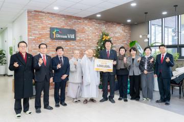 2025 강남구의회 사랑 나눔 봉사활동