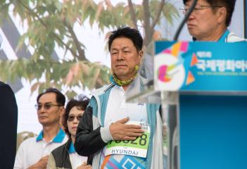 2017 국제평화마라톤대회