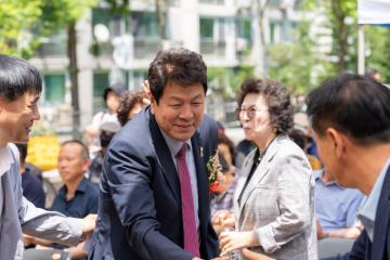 대모산 따뜻한 동행길 조성사업 준공식