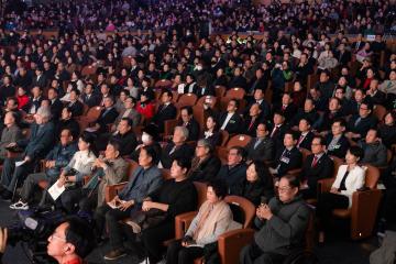 2026년 강남구 신년인사회