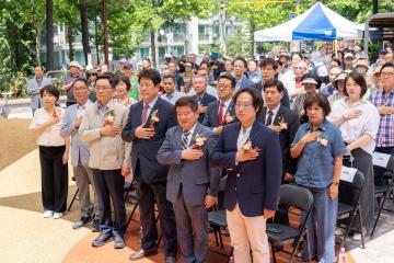 대모산 따뜻한 동행길 조성사업 준공식