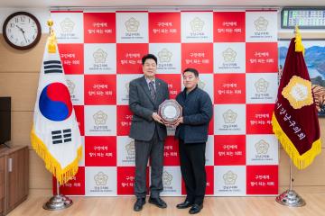 강남구의회 의원 추천 감사패 수여식