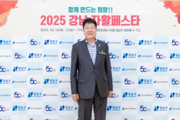 2025 강남 자활 페스타