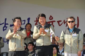 제6회 강남구민체육대회