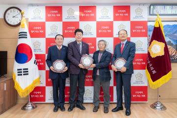 강남구의회 의원 추천 감사패 수여식