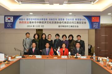 중국해림시중한경제문화교류협회 대표단 방문