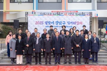 2025 강남구 설맞이 직거래장터