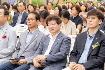 개포도서관 기공식