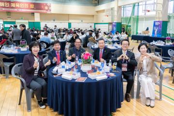 2025년 강남구 장애인 체육인의 밤