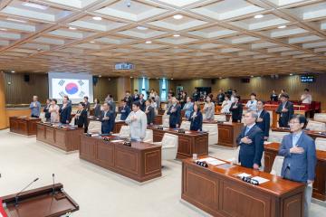 제10대 강남구의회 개원식
