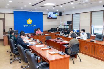 제332회 임시회 경제도시위원회